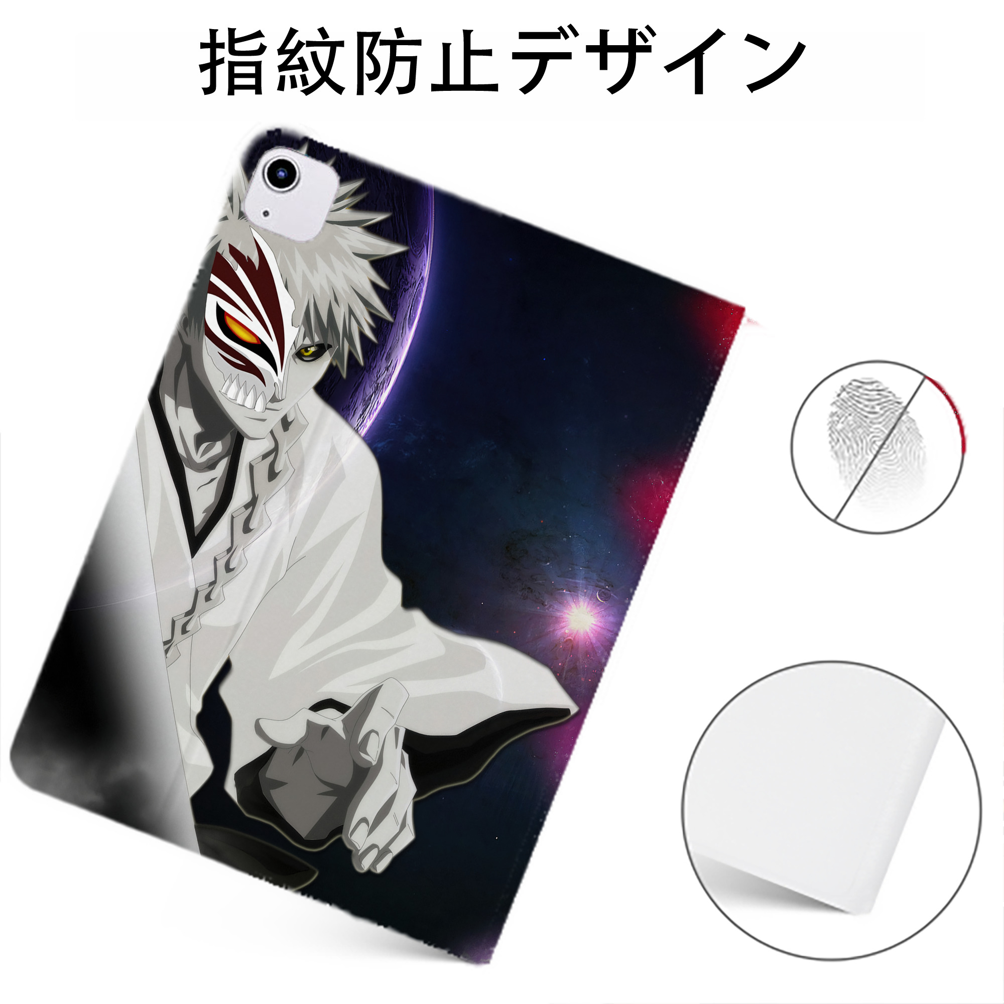 （画像用） ブリーチ BLEACH IPadケース ペンホルダー付き ブックスタイルデザイン